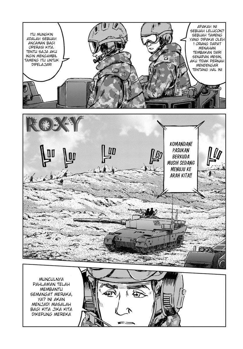 Nihonkoku Shoukan
